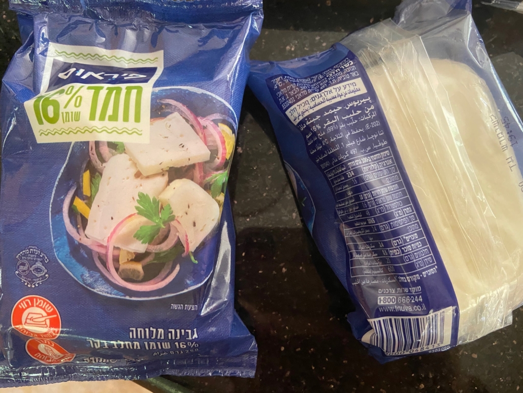 This is Israeli style farmer cheese 