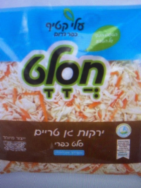 prepared coleslaw mix