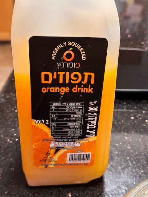 oj